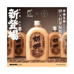 飲啦 雞尾酒 奶嘢