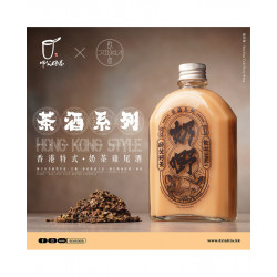 飲啦 雞尾酒 奶嘢