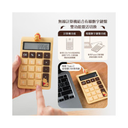 INFOTHINK 小熊維尼系列數字鍵盤計算機
