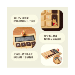 INFOTHINK 小熊維尼系列數字鍵盤計算機